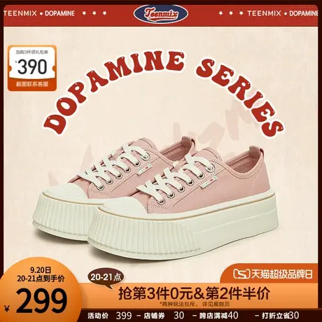 天美意百搭厚底小白鞋饼干鞋女帆布鞋休闲板鞋2023秋新款AJ017CM3商品大图