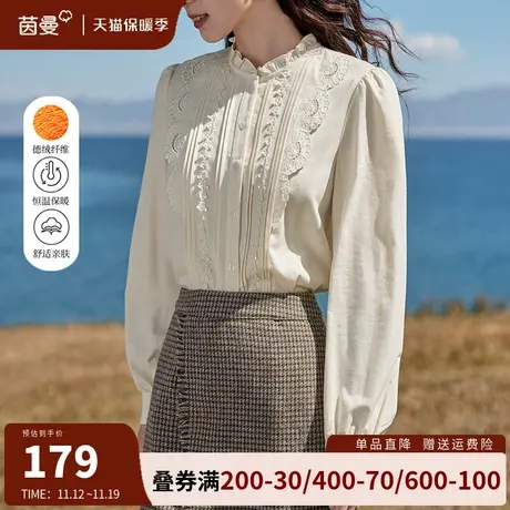 茵曼半高领加厚绣花衬衣女2023秋冬新款长袖内搭上衣保暖恒温衬衫商品大图