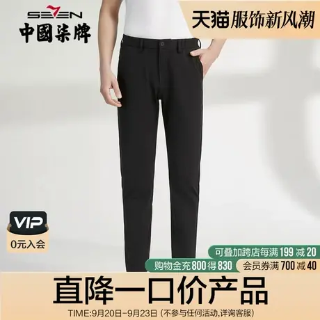 柒牌清仓休闲长裤男2022春季商务青年直筒裤松紧腰男装便装男裤子商品大图
