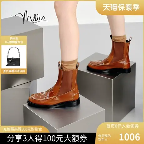 millies妙丽女鞋2023新款棋盘格拼接厚底切尔西靴短靴女H2086DZ3图片