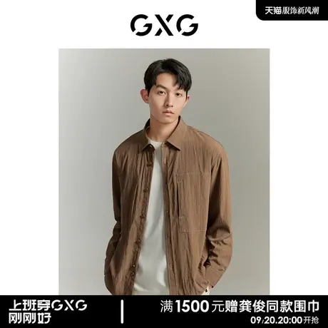 GXG 明线设计胸前贴布装饰男式衬衣衬衫 23年清仓款图片