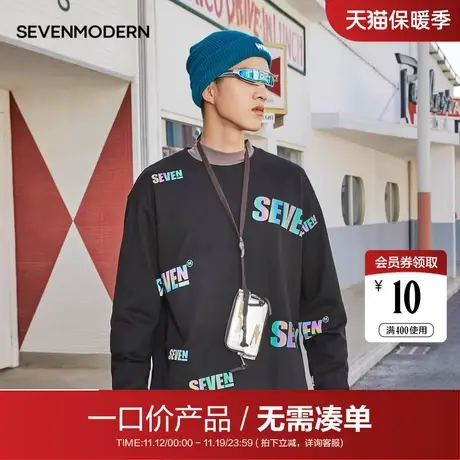 【清仓】柒牌旗下商场同款潮牌卫衣男时尚休闲渐变字母印花上衣商品大图