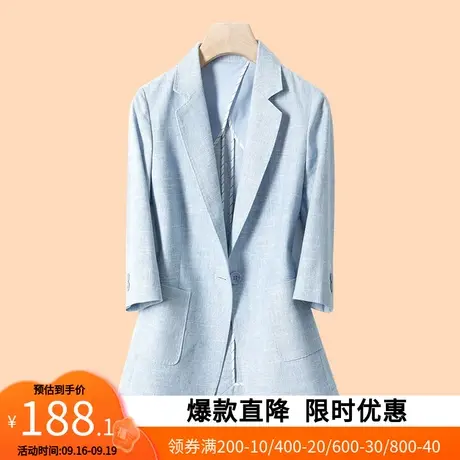 【艾格】官方时尚休闲亚麻小西装2023夏季新款中长款外套女装西服图片