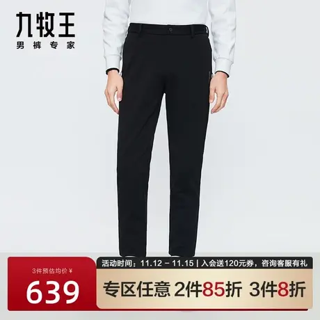 [专柜同款]九牧王男士休闲裤秋冬新款修身舒适职场通勤男装长裤商品大图