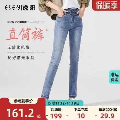 逸阳2023春季秋新款深高腰显瘦直筒牛仔裤女大码显瘦宽松小直筒裤商品大图