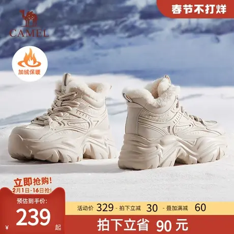 骆驼女鞋2023冬季新款靴子女加绒老爹鞋女厚底运动鞋棉鞋女雪地靴商品大图