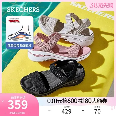 Skechers斯凯奇2024年春季一字带凉鞋女鞋轻质舒适沙滩鞋外穿图片