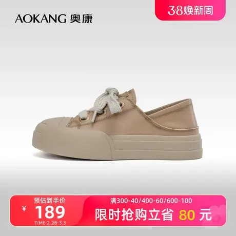 奥康女鞋 秋季新款时尚休闲系带板鞋缎面帆布鞋日常百搭两穿商品大图