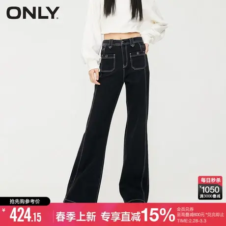 ONLY早春时尚百搭宽松高腰喇叭裤长裤牛仔裤女商品大图