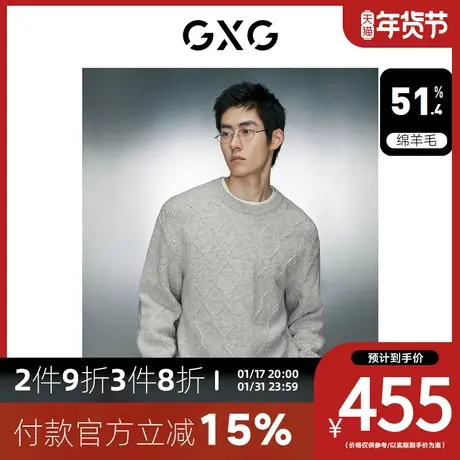 GXG男装[新尚]菱形格含牦牛绒简约圆领毛衣针织衫 2023年冬季新品图片
