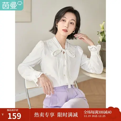 茵曼2023春女装新款法式通勤宽松显瘦系带镂空绣花娃娃领衬衫衬衣图片