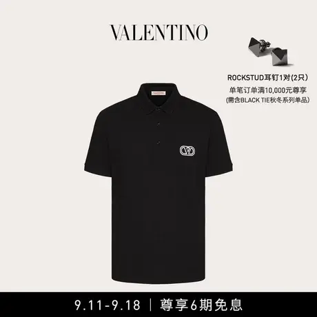【6期免息】华伦天奴VALENTINO男士 VLOGO SIGNATURE 棉质POLO衫商品大图