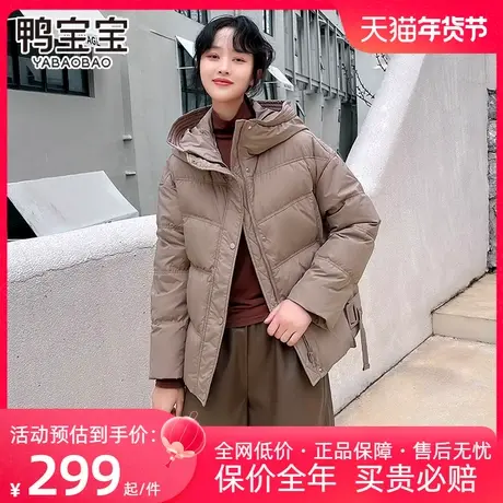 鸭宝宝羽绒服女秋冬新款连帽纯色极简韩版短款女式百搭时尚外套潮商品大图