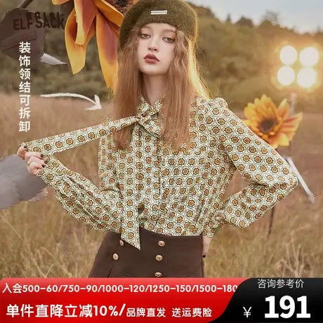 妖精的口袋可拆卸领带满印长袖衬衫女2022秋冬新款设计感内搭上衣图片