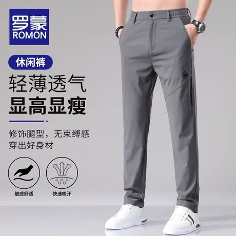 罗蒙冰丝男士休闲裤夏季薄款透气宽松直筒弹力运动速干长裤子男款商品大图
