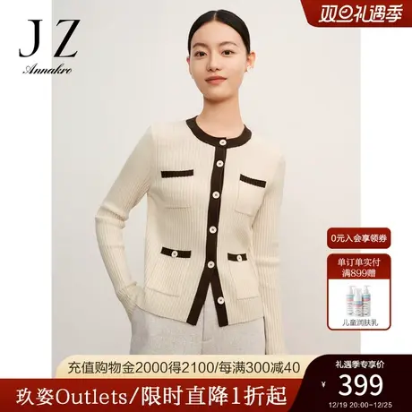 玖姿安娜蔻圆领优雅通勤日常小香风长袖开衫毛衫女2023冬季新款商品大图