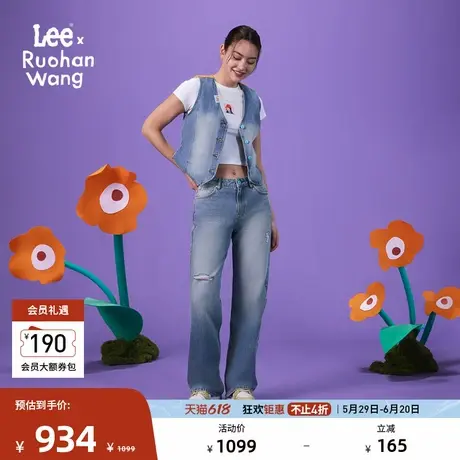 【Lee x Ruohan Wang联名系列】Lee商场款25夏新429直脚女牛仔裤商品大图