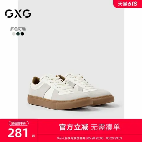 GXG男鞋时尚休闲鞋透气复古潮流舒适运动百搭板鞋德训鞋商品大图