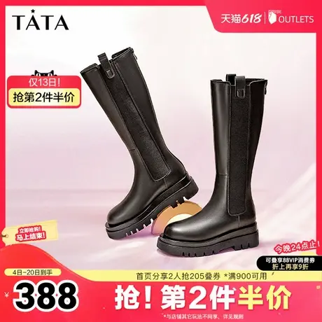 Tata他她厚底长筒靴女早夏加绒户外保暖骑士靴高筒靴WXK02DG3图片