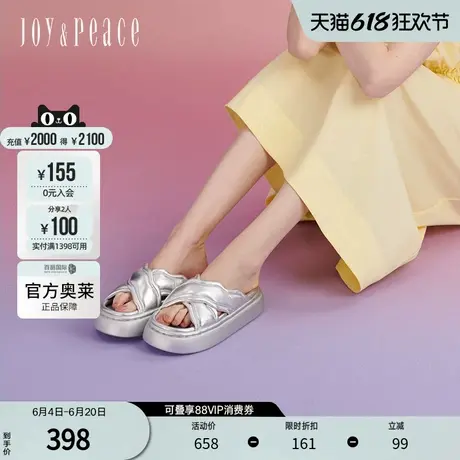 真美诗官方奥莱2024夏季羊皮波浪宽带泡芙拖女95070BT4图片