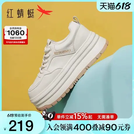 红蜻蜓厚底小白鞋女款春秋新款女鞋子透气增高鞋子百搭网面板鞋女商品大图