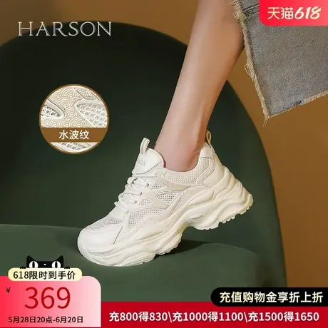 哈森显脚小网面老爹鞋女厚底新款显高女鞋运动休闲鞋HC242906商品大图