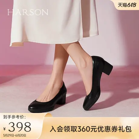 哈森羊皮革妈妈鞋软面舒适浅口单鞋女春秋款工作通勤鞋HL249443图片