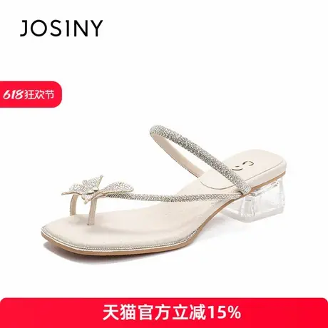 卓诗尼2024新款夏季夹趾凉拖鞋女款外穿绝美配裙子水晶跟粗跟凉鞋图片