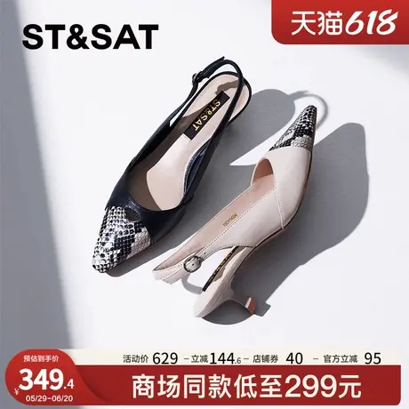 星期六浅口中跟单鞋春季新款后空一脚蹬尖头女鞋SSC1114354图片