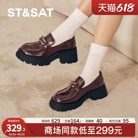 星期六厚底增高英伦风小皮鞋女春秋新款JK乐福鞋女鞋SSC3111O0D商品大图