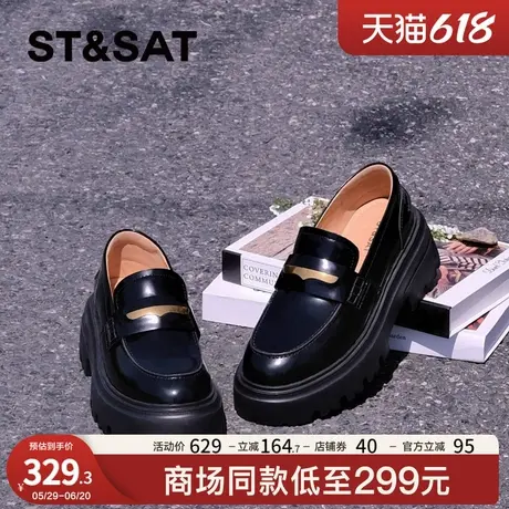 星期六乐福鞋女2025春季新款黑色小皮鞋厚底单鞋粗跟一脚蹬懒人鞋图片