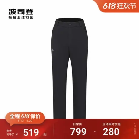 波司登年新款秋冬季防风保暖户外运动徒步登山裤软壳裤男女图片