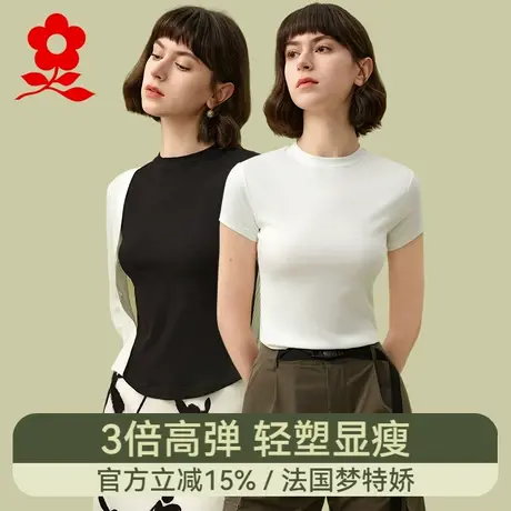 MONTAGUT/梦特娇莫代尔圆领短袖女2025新款修身打底衫上衣夏季HD商品大图