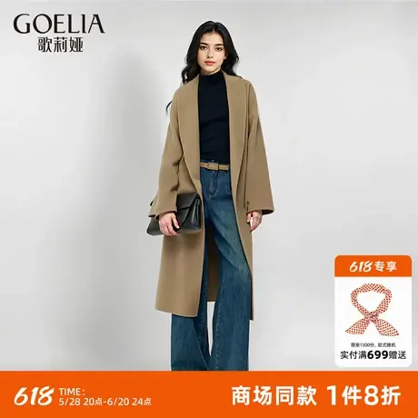 【tvb识货专属】歌莉娅全骆驼绒浴袍大衣女秋冬新款高级外套商品大图