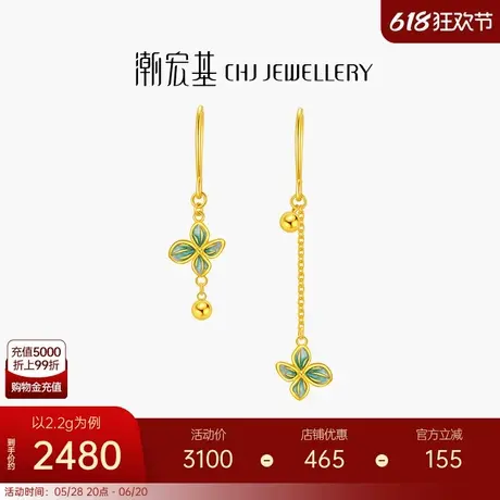潮宏基花韵杏花足金耳饰5G黄金耳坠耳线耳钩珐琅礼物女新中式计价商品大图
