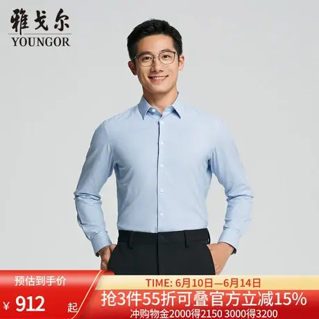 【商场同款】雅戈尔男士长袖衬衫春秋新款官方商务休闲长袖衬衫男商品大图