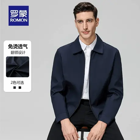 罗蒙翻领行政夹克男士2025春秋季新款干部装宽松中老年爸爸装外套图片