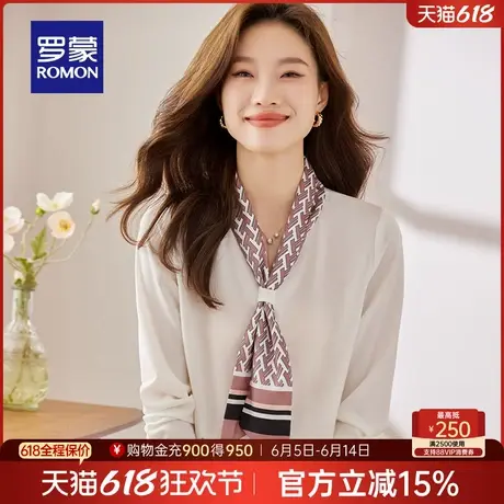罗蒙女士气质优雅长袖衬衫2025春季时尚休闲简约百搭宽松职业衬衣图片