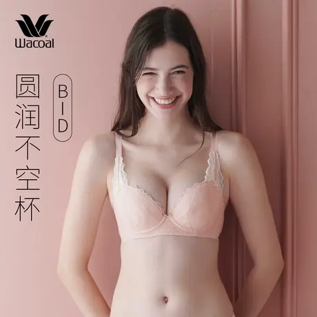 华歌尔Wacoal 聚拢宽侧边机能软钢圈文胸内衣女WB34G4商品大图