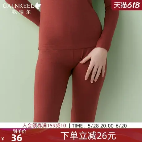歌瑞尔柔软无痕秋裤女士秋冬薄款裸感舒适男士保暖长裤情侣打底裤图片