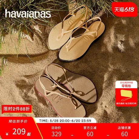 Havaianas哈唯纳2025年春夏新款法式凉鞋外穿度假罗马风软底凉拖图片