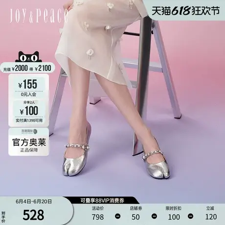 真美诗2024年珍珠链条魔术贴装饰牛皮分趾玛丽珍女鞋71120AQ4图片