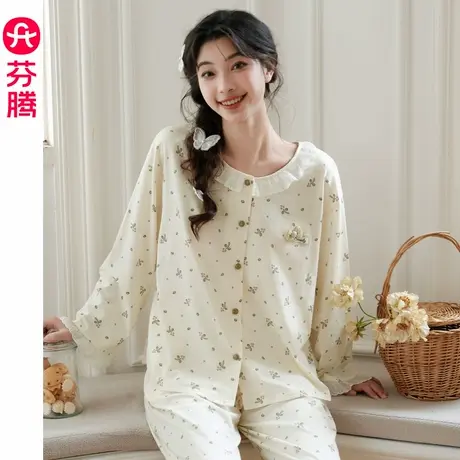 芬腾纯棉睡衣女2025年春秋季新款长袖套装甜美少女休闲大码家居服商品大图