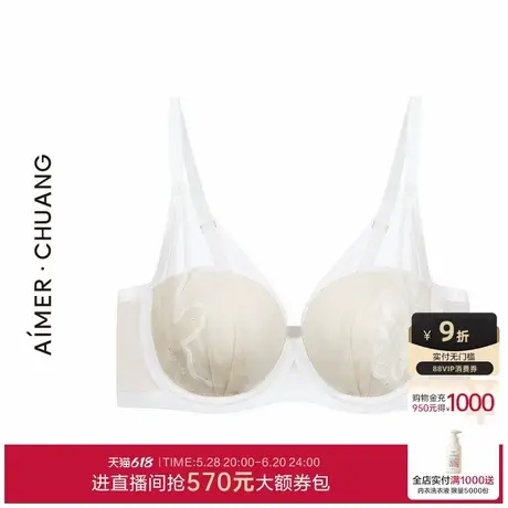 爱慕·CHUANG几何4内衣女薄模杯大罩杯大胸显小洞洞文胸CA111181商品大图