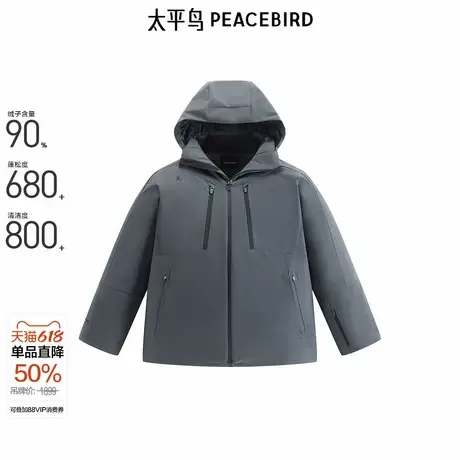 【商场同款】太平鸟男装连帽户外羽绒服冬新款面包服B1ACE4537商品大图