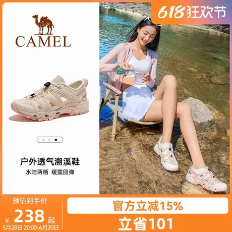 骆驼镂空户外溯溪鞋女鞋2025夏季新款轻便涉水透气运动凉鞋洞洞鞋图片