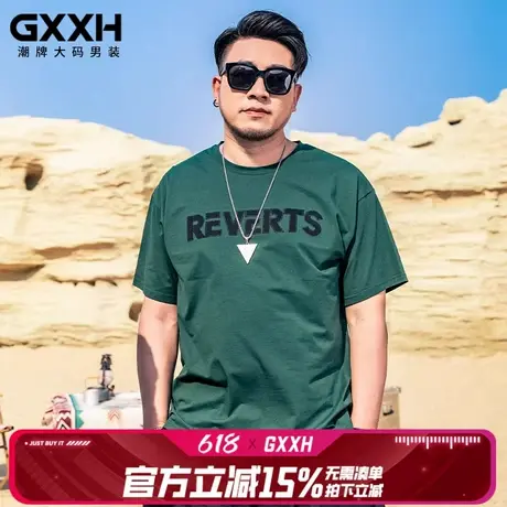 GxxH大码男装2025夏季新款短袖T恤潮流字母百搭休闲圆领半袖上衣商品大图