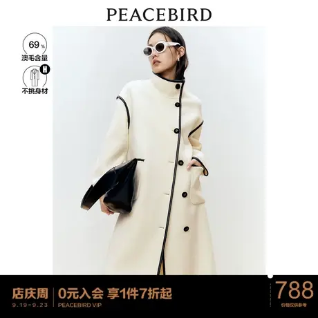 太平鸟秋冬新款毛呢外套女韩系中长款羊毛大衣时尚潮流双面呢外套图片