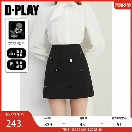 DPLAY2025春季新款气质黑色半身裙女高腰亮片裙A字裙短裙小黑裙图片