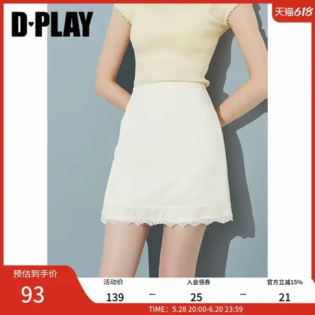 2025年【惠品】夏季新款白色半身裙女短款拼接蕾丝裙子短裙半裙图片